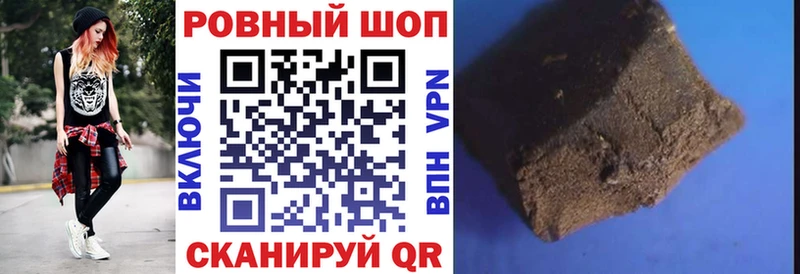 Виды наркоты Первомайск Амфетамин  Канабис  КЕТАМИН  МЕФ  ГАШИШ  Alpha-PVP 