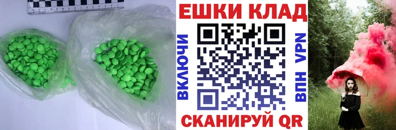 ЭКСТАЗИ Cube  Первомайск 