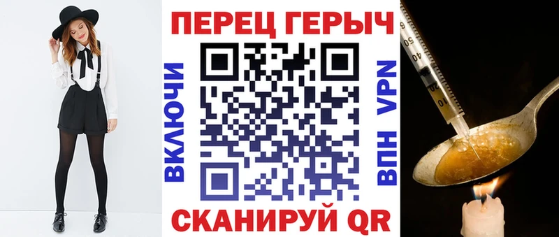 цена наркотик Первомайск Героин афганец
