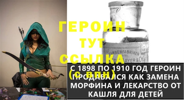 ECSTASY Вяземский
