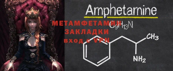 ECSTASY Вяземский
