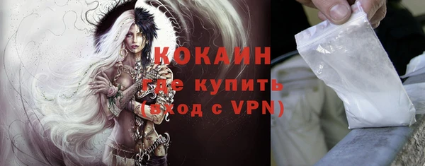 COCAINE Вязьма