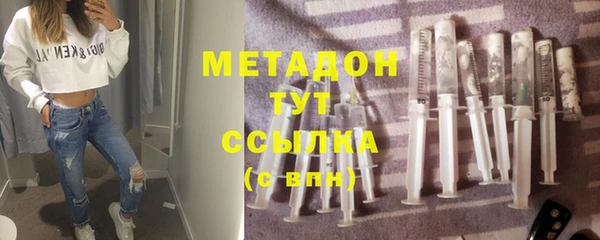 ECSTASY Вяземский