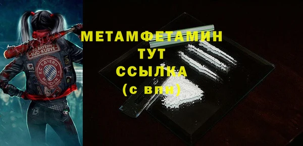 COCAINE Вязьма