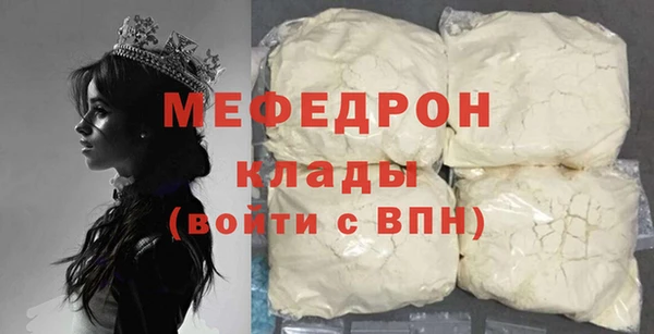 COCAINE Вязьма