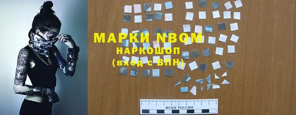 марки nbome Вязники