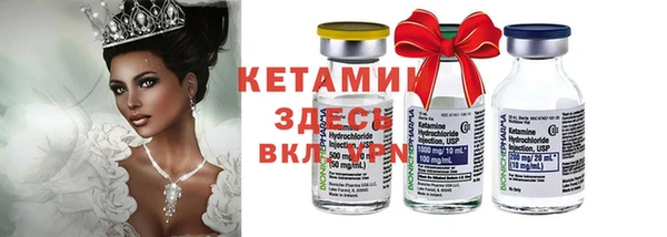 COCAINE Вязьма