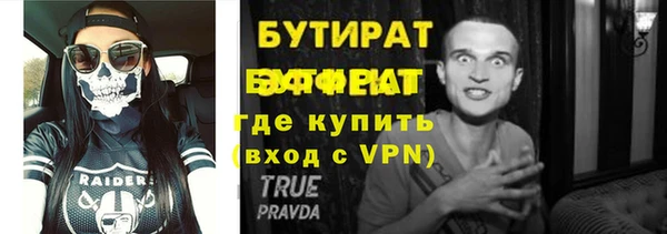 ECSTASY Вяземский