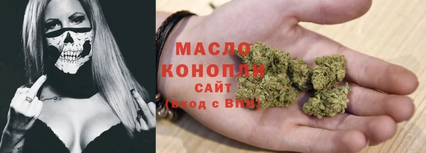 соль курить ск Усмань
