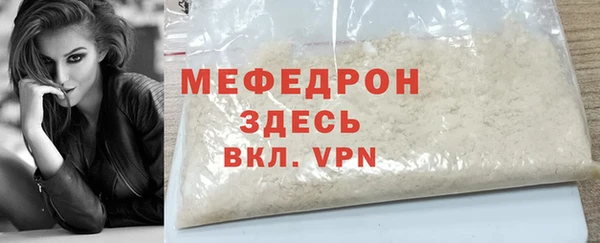 COCAINE Вязьма