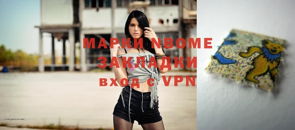 марки nbome Вязники