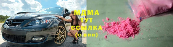 не бодяженный Усолье-Сибирское