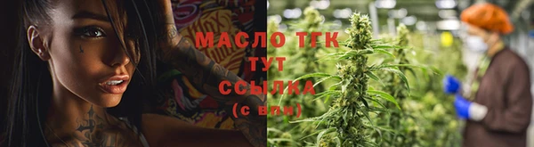 COCAINE Вязьма