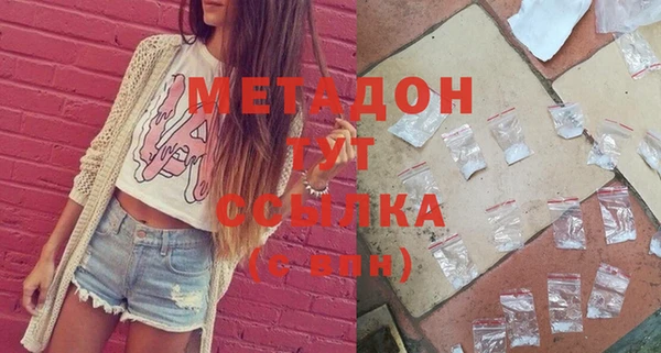 не бодяженный Усолье-Сибирское