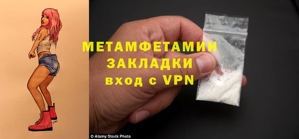 COCAINE Вязьма