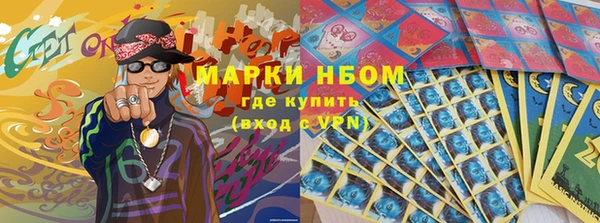 марки nbome Вязники