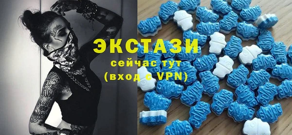 COCAINE Вязьма