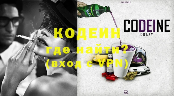 ECSTASY Вяземский