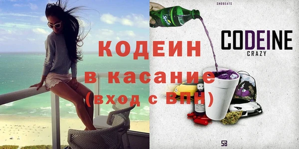 COCAINE Вязьма