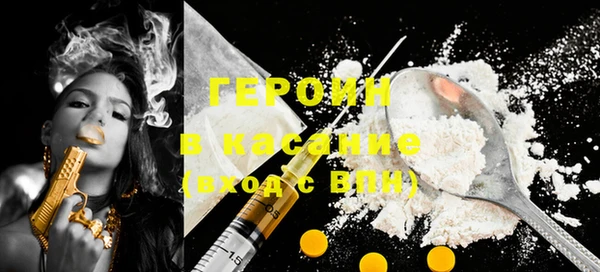 марки nbome Вязники