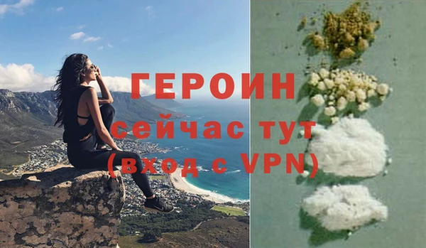 COCAINE Вязьма