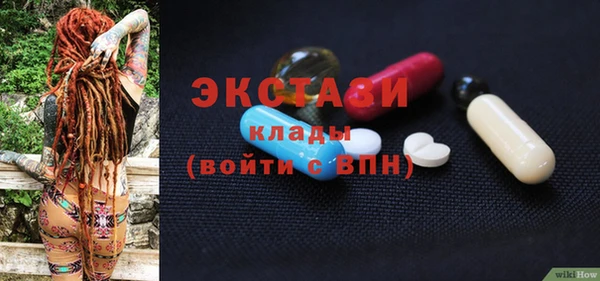 марки nbome Вязники