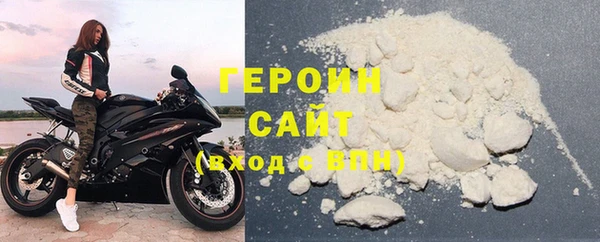COCAINE Вязьма