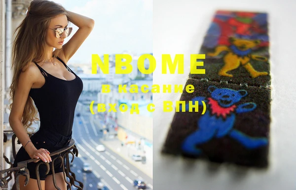 COCAINE Вязьма