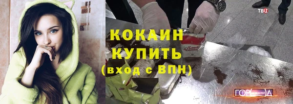соль курить ск Усмань