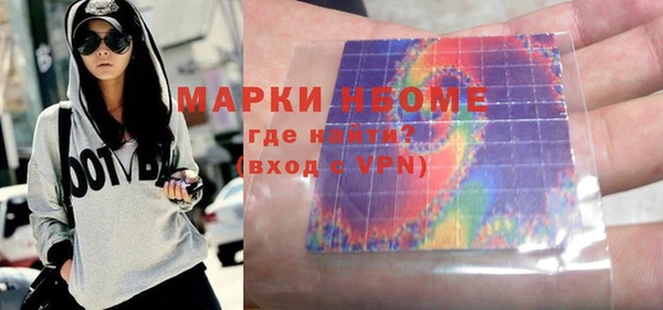 марки nbome Вязники