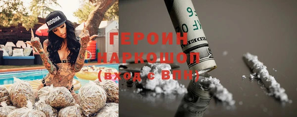марки nbome Вязники