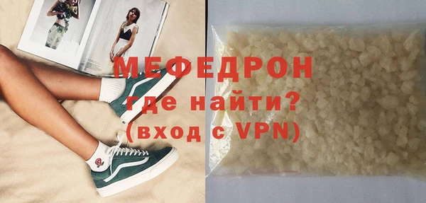 ECSTASY Вяземский