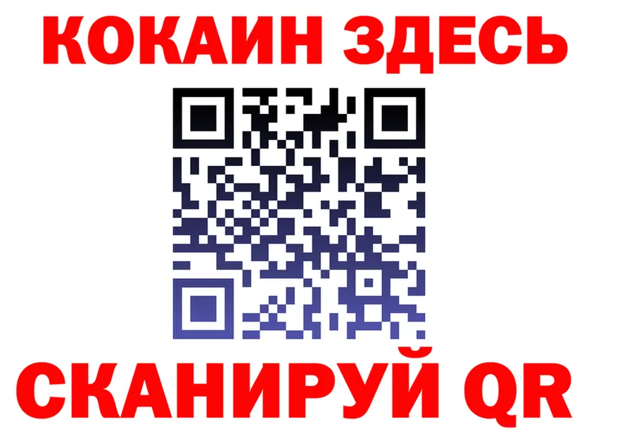 A-PVP СК зеркало площадка omg Первомайск