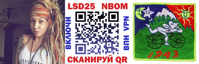 купить Первомайск Марки N-bome 1,5мг
